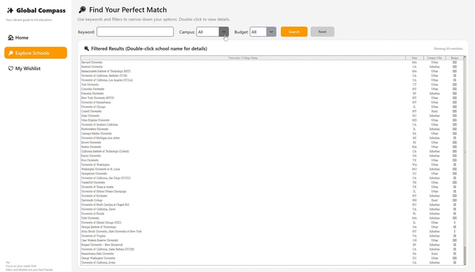 學校篩選頁面截圖